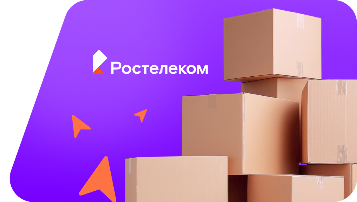 Переезд в новую квартирув&nbsp;посёлок городского типа Ашукино (Московская область)